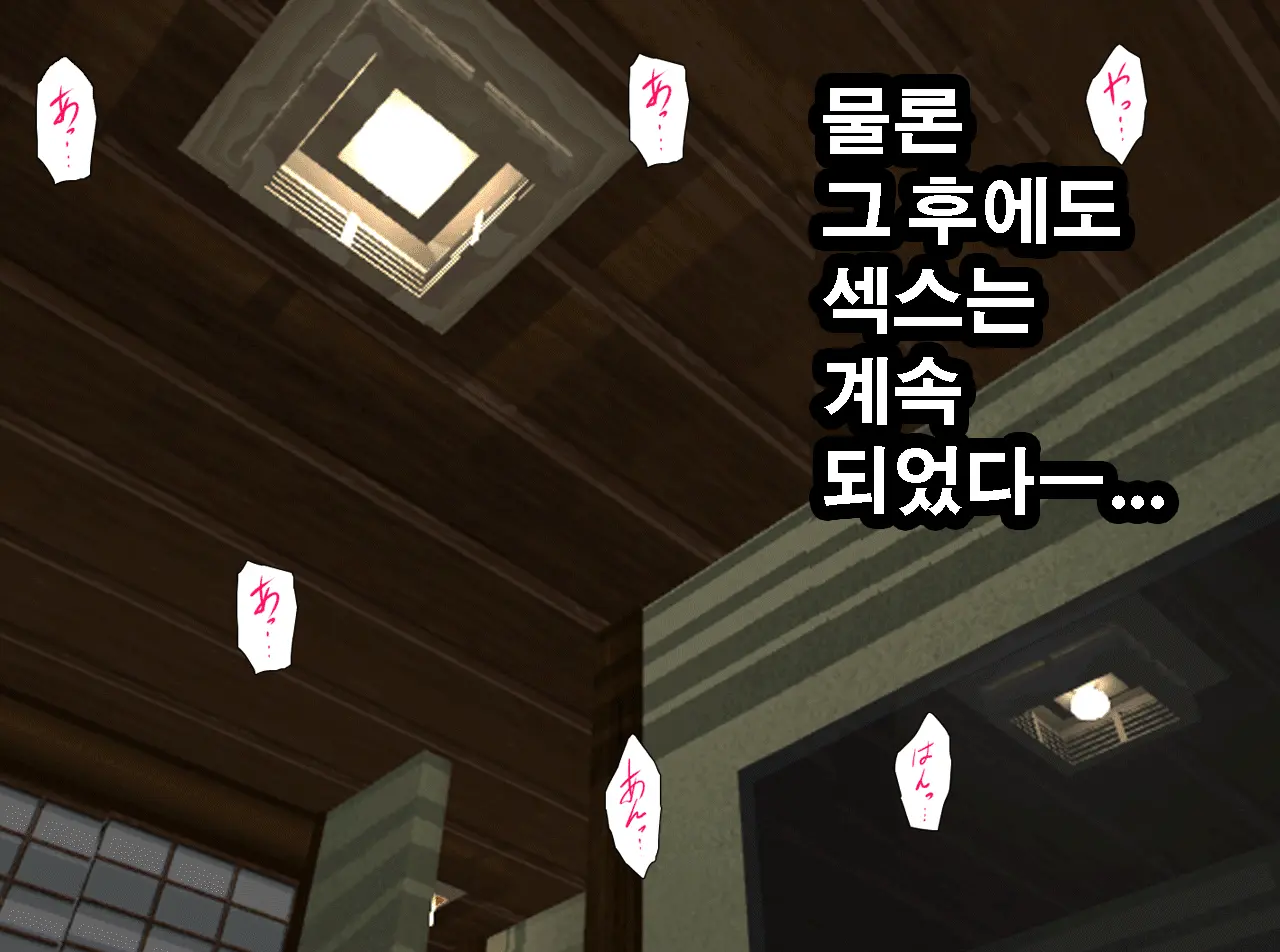 Saimin Onsen Ryokou